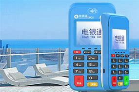 沙河公司POS机